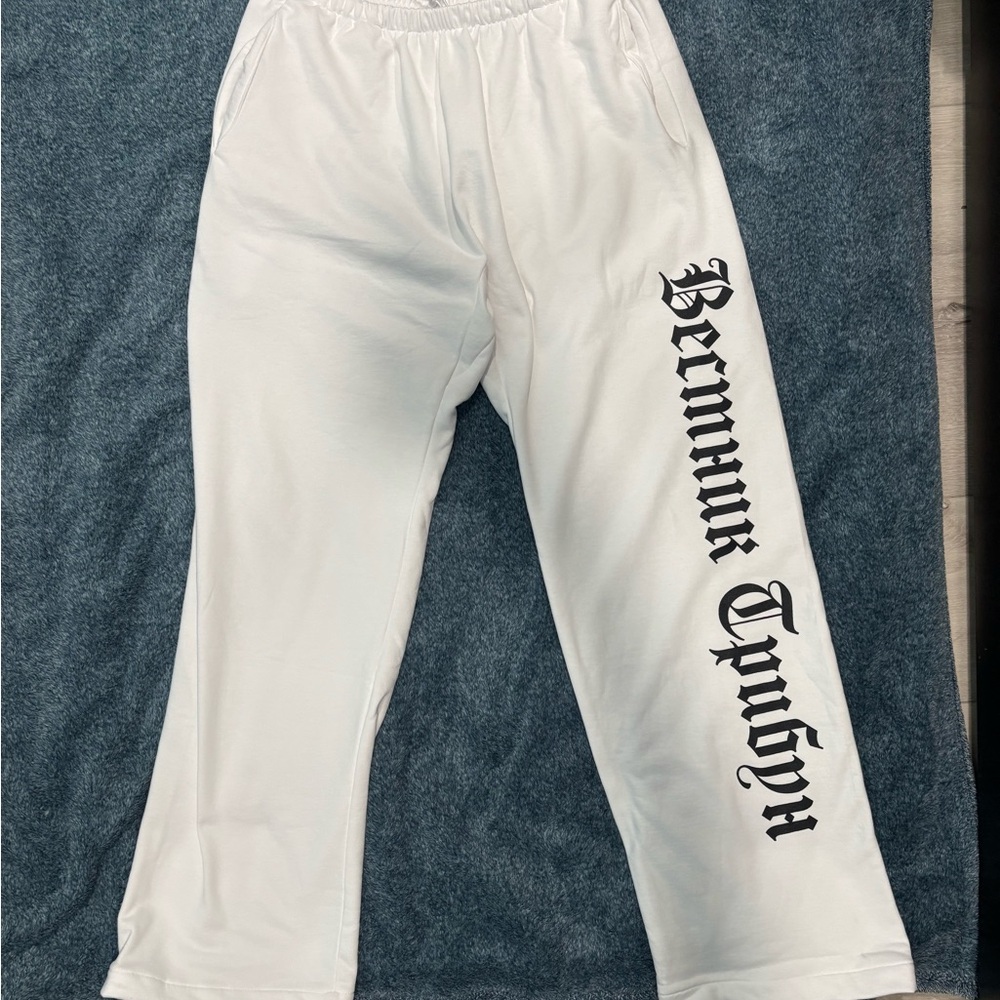 Yeezy White Sweatpants with Vertical Text